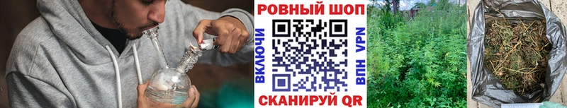 МАРИХУАНА Ардатов