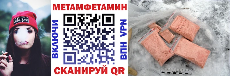 Амфетамин 98%  купить наркоту  MEGA зеркало  Ардатов 