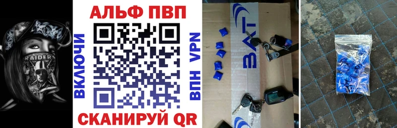 А ПВП Соль  Ардатов 