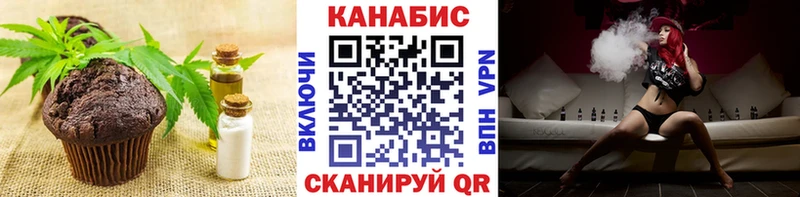 Canna-Cookies конопля Ардатов