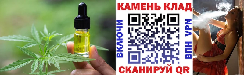 Еда ТГК марихуана купить наркотики сайты Ардатов