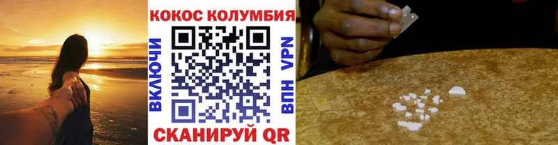 Кокаин 98%  Ардатов 