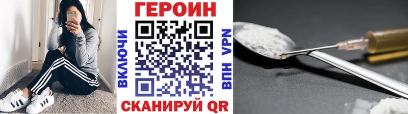 продажа наркотиков  Ардатов  Героин афганец 