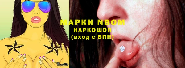 COCAINE Алексин