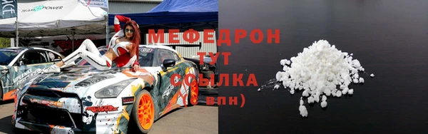 мяу мяу мука Алексеевка