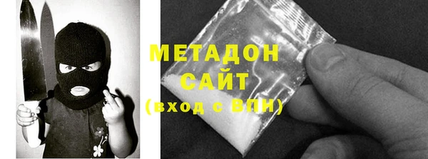 COCAINE Алексин