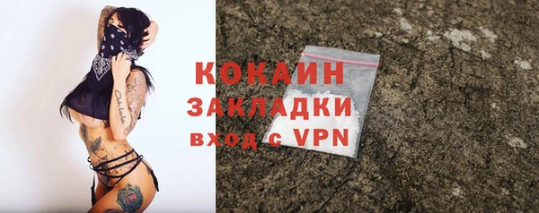 COCAINE Алексин