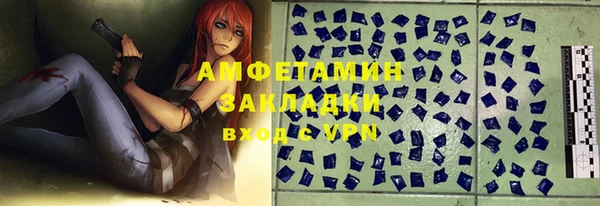 спайс Алзамай