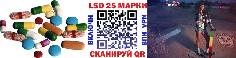 LSD-25 экстази кислота  Ардатов 