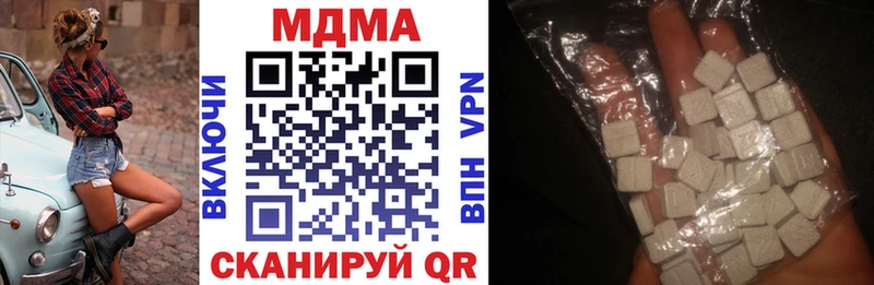 цена наркотик  Ардатов  МДМА молли 
