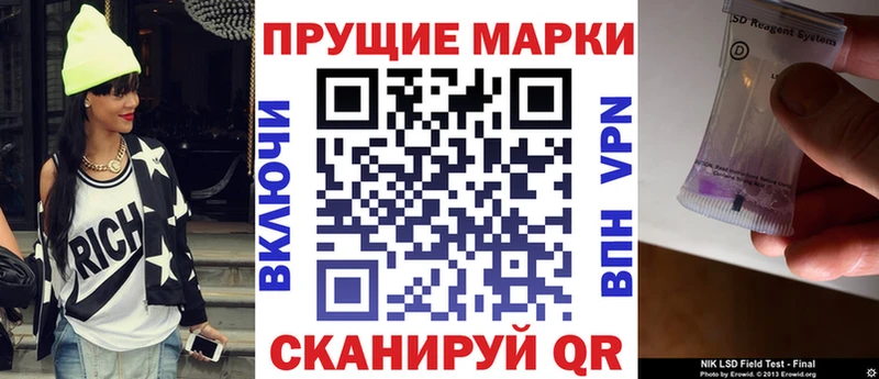 Марки N-bome 1500мкг  как найти закладки  Ардатов 