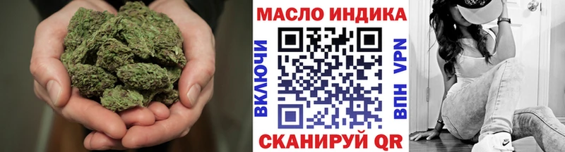 ТГК Wax  где можно купить   МЕГА как войти  Ардатов 
